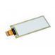 Raspberry Pi 2.9inch 296x128 E-Ink display HAT flexible