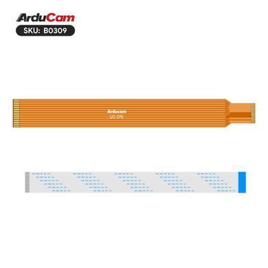 Arducam 12MP IMX708 102 Degree Wide-Angle Fixed Focus HDR High SNR Camera