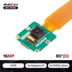 Камера Arducam 16MP NoIR Camera Module