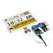 Raspberry Pi 7.5inch 640x384 E-Ink display HAT three-color YBW