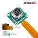 Arducam 12MP 477P Motorized Focus High Quality Camera for Raspberry Pi