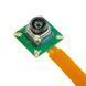Arducam 12MP 477P Motorized Focus High Quality Camera for NVIDIA