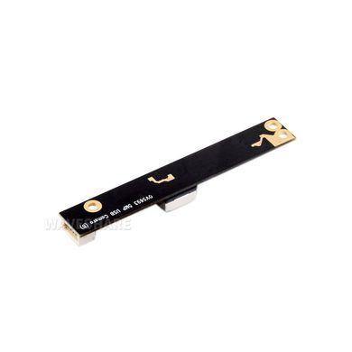 Waveshare OV5693 5MP USB Camera (B)