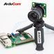 Arducam CS-Mount Lens for Raspberry Pi HQ Camera
