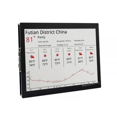 Дисплей 12.48inch 1304x984 E-Ink three-color RBW (17299)