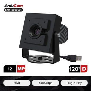 Arducam A708,12MP, 120&deg;(DFOV), HDR USB2.0